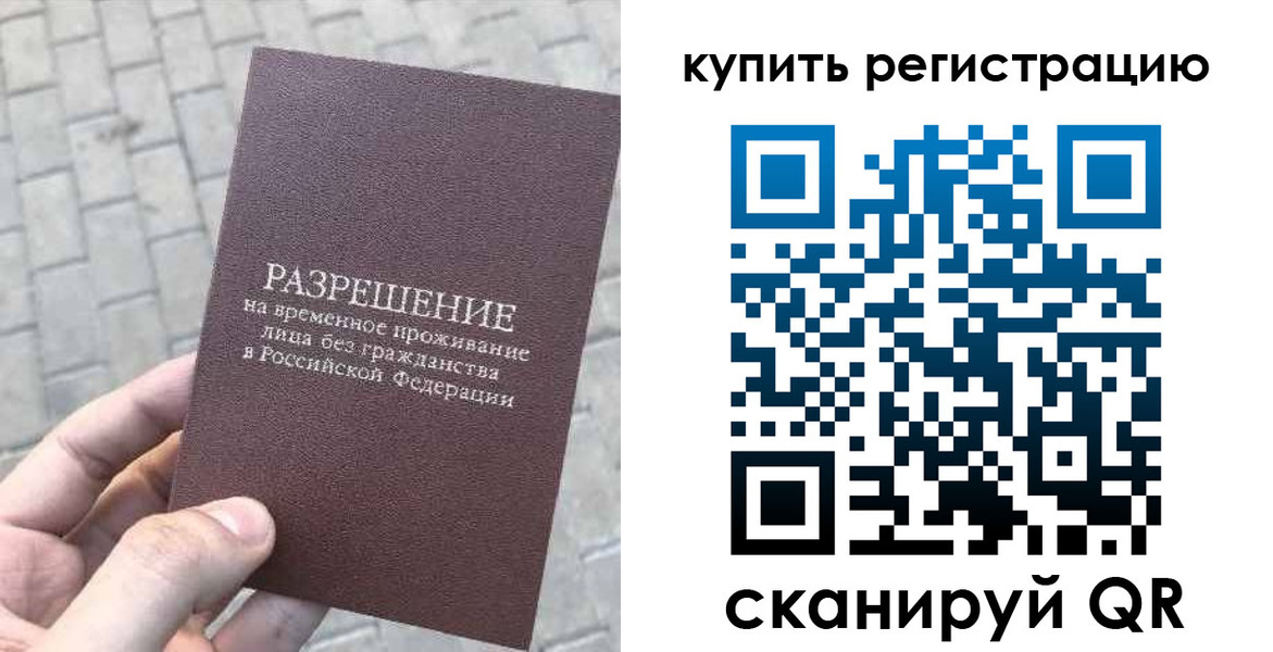регистрация для школы в Новомичуринске