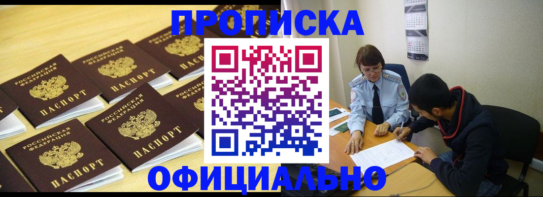 регистрация для дет. сада в Новомичуринске